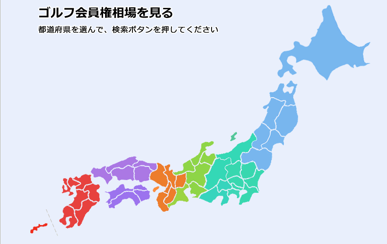 日本地図