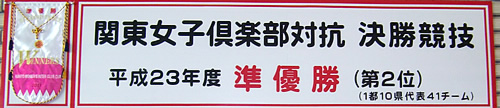 石坂ゴルフ倶楽部　訪問記