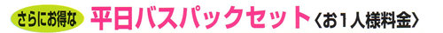 鹿沼カントリー倶楽部訪問記