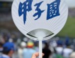 加藤佐智子