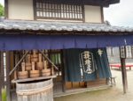 加藤佐智子